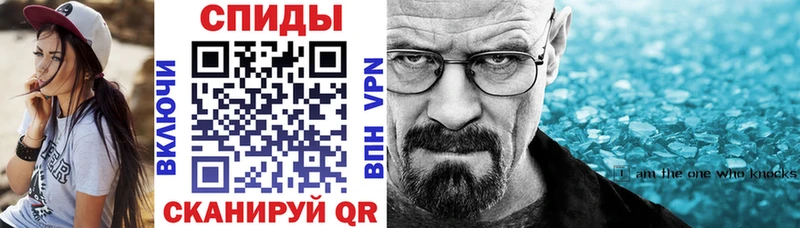 Купить где  Северо-Курильск  АМФЕТАМИН Розовый 