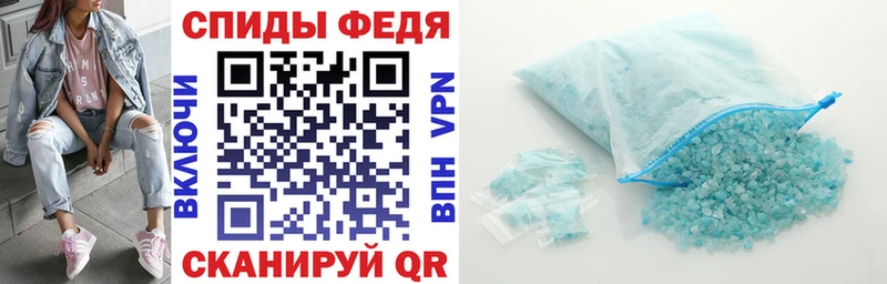 АМФЕТАМИН 98% Северо-Курильск