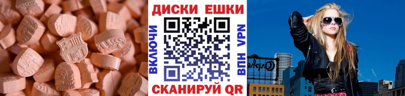 Купить  Северо-Курильск  ЭКСТАЗИ mix 
