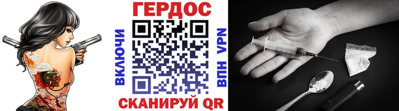 ГЕРОИН белый  Купить где  Северо-Курильск 