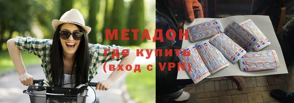 каннабис Нефтекумск