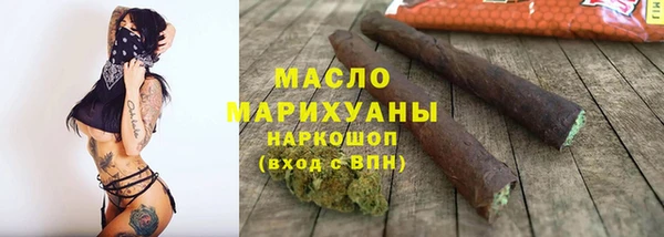 прущая мука Нефтегорск