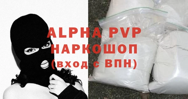 каннабис Нефтекумск