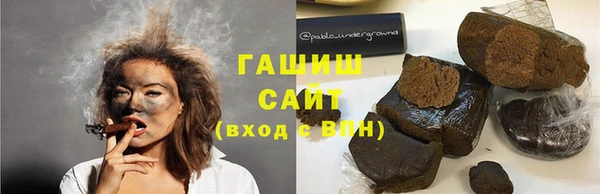 прущая мука Нефтегорск