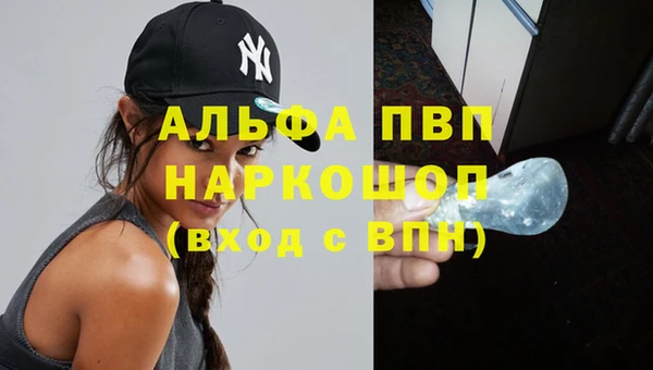 прущая мука Нефтегорск