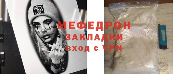 прущая мука Нефтегорск