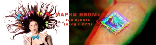 прущая мука Нефтегорск