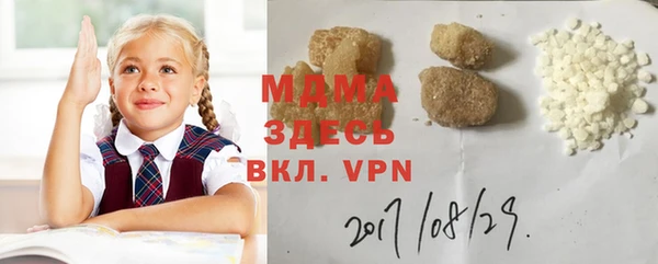 прущая мука Нефтегорск