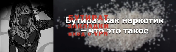 ГАЛЛЮЦИНОГЕННЫЕ ГРИБЫ Нея