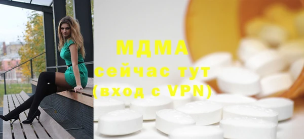 прущая мука Нефтегорск