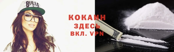 каннабис Нефтекумск
