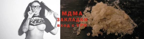 прущая мука Нефтегорск