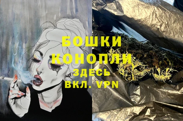 каннабис Нефтекумск