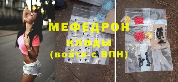 ГАЛЛЮЦИНОГЕННЫЕ ГРИБЫ Нея