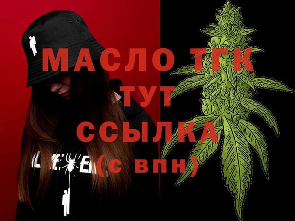 прущая мука Нефтегорск
