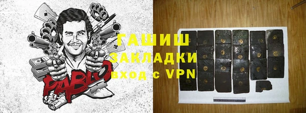 каннабис Нефтекумск