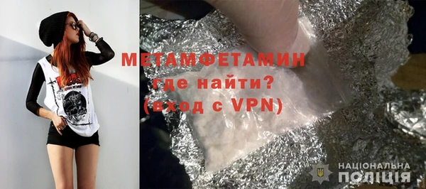 прущая мука Нефтегорск
