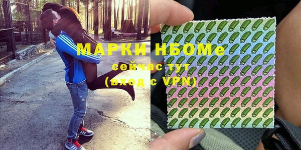 прущая мука Нефтегорск