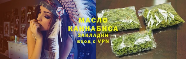 прущая мука Нефтегорск