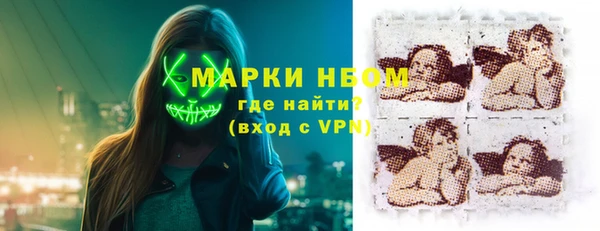 ГАЛЛЮЦИНОГЕННЫЕ ГРИБЫ Нея
