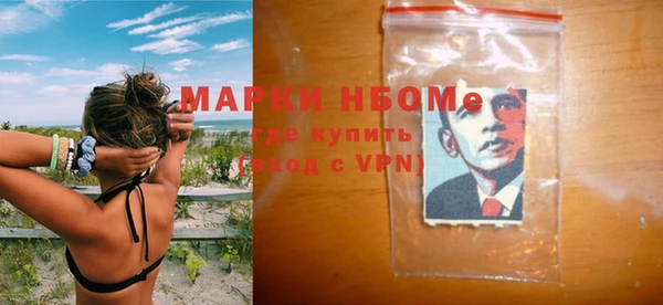 прущая мука Нефтегорск