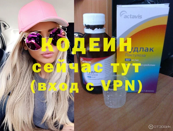 прущая мука Нефтегорск