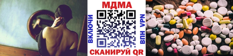 МДМА VHQ  Купить  Северо-Курильск 