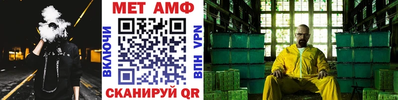 Купить закладки  Северо-Курильск  МЕТАМФЕТАМИН мет 