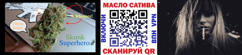 Купить закладки  Северо-Курильск  ТГК вейп 